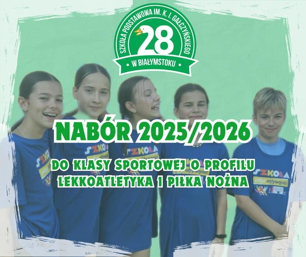 nabor-2025-26.jpg