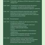 Spotkanie-Warsztatowe-Nauczycieli-Steam-w-Duchu-Eco-Maker-plan.jpeg